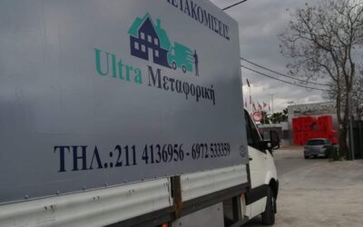 Μεταφορική Αθήνα: Οδηγός για Ασφαλείς Μεταφορές Ultra