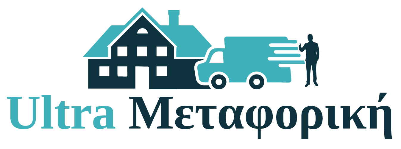 Αποθήκευση επίπλων σε ασφαλείς αποθήκες με χαμηλές τιμές