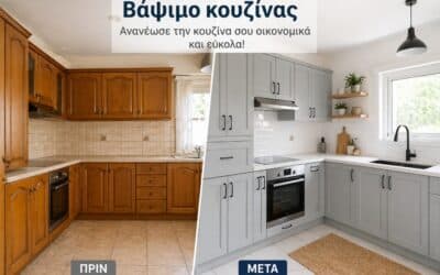 Βάψιμο κουζίνας: ντουλάπια, πλακάκια & τοίχοι